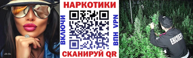 Наркошоп купить Alpha PVP  МАРИХУАНА  Кокаин  Меф мяу мяу  ГАШ  Лосино-Петровский