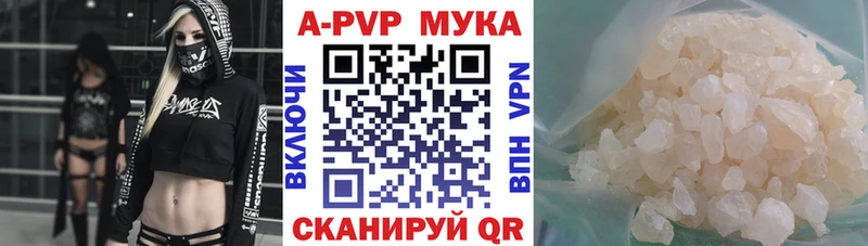 Купить Лосино-Петровский Alpha PVP крисы CK