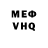 Меф 4 MMC Nabuzz nik