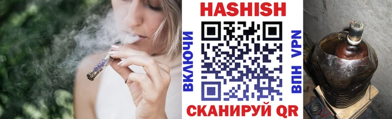 Купить где  Лосино-Петровский  Гашиш индика сатива 