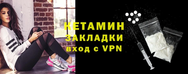 ALPHA PVP Богородск