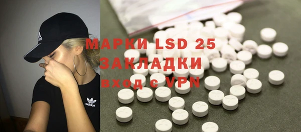 гашик Бронницы