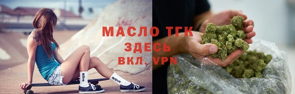 2c-b Бородино