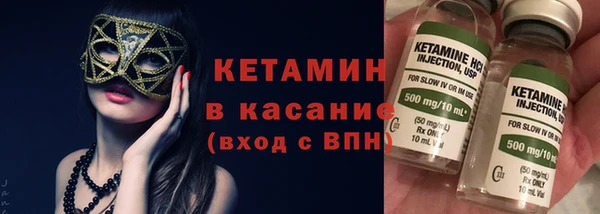 гашик Бронницы