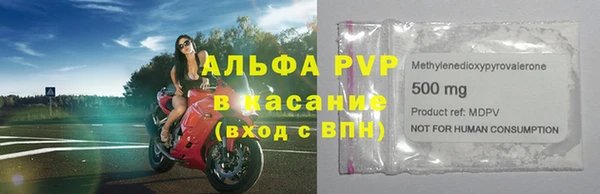 амфетамин Бугульма
