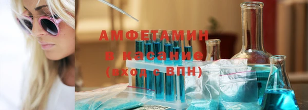 амфетамин Бугульма