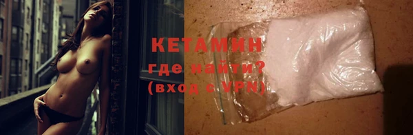 амфетамин Бугульма