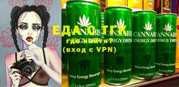 гашик Бронницы