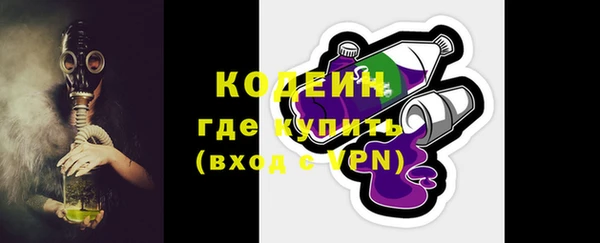 амфетамин Бугульма