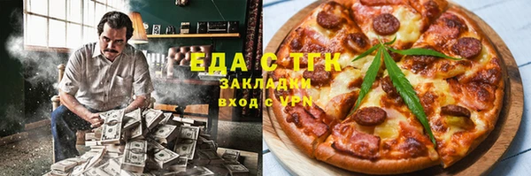 ALPHA PVP Богородск