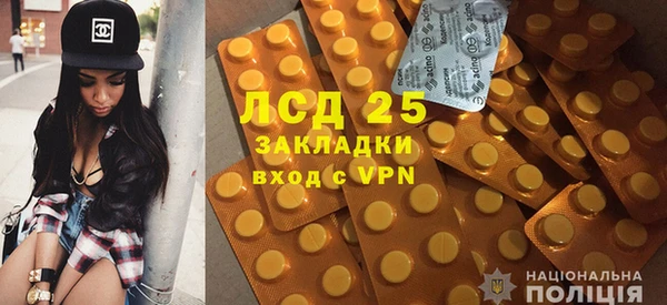 гашик Бронницы