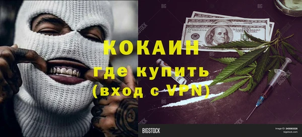 гашик Бронницы
