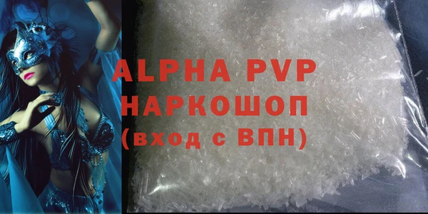 гашик Бронницы
