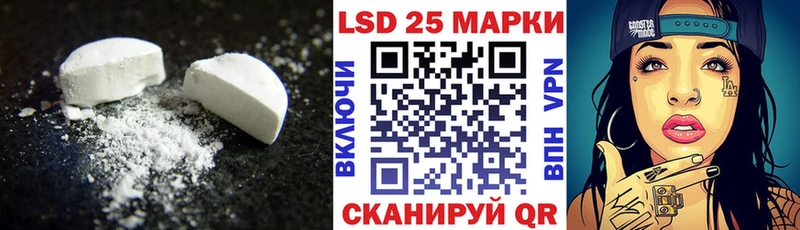 ЛСД экстази кислота  Купить  Лосино-Петровский 