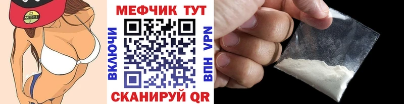 Купить Лосино-Петровский Мефедрон mephedrone
