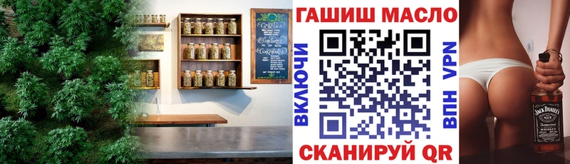 Купить где  Лосино-Петровский  ТГК гашишное масло 